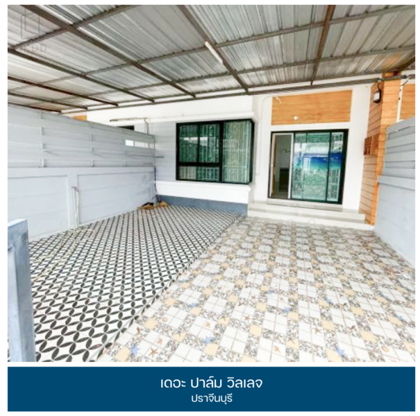 เดอะ ปาล์ม วิลเลจ ปราจีนบุรี, ปราจีนบุรี, ศรีมหาโพธิ, ศรีมหาโพธิ, ปราจีนบุรี, 120 ตร.ม., ทาวน์เฮ้าส์ ขาย, โดย OKDD STUDIO Co., Ltd., 500190309 - DDproperty.com