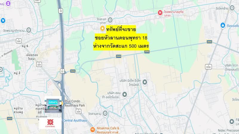 ขายบ้านดีไซน์ยุโรป ตำบลธนู อำเภออุทัย จังหวัดพระนครศรีอยุธยา ใกล้วัดสะแกเพียง 500 เมตร, พระนครศรีอยุธยา, หัวลานดอนพุทรา 18, ธนู, อุทัย, พระนครศรีอยุธยา, 120 ตร.ม., บ้านเดี่ยว ขาย, โดย คุณเอ็มมี่, 500190486 - DDproperty.com
