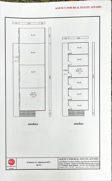 ห้วยขวาง, Bangkok, รัชดาภิเษก, Huai Khwang, Huai Khwang, Bangkok, , 1,500 sqm, Shophouse For Rent, by ณภัทร พรสิริเมธากุล, 500190498 - DDproperty.com