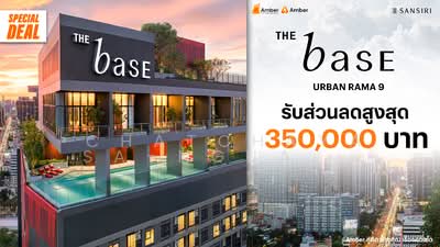 ขาย - The Base Urban Rama 9 : เดอะ เบส เออร์เบิน พระราม 9, กรุงเทพ