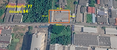 For Sale - WPDD-096 ขายที่ดิน สุขุมวิท 77 อ่อนนุช 54 ที่ดิน 256 ตร.ว., Bangkok