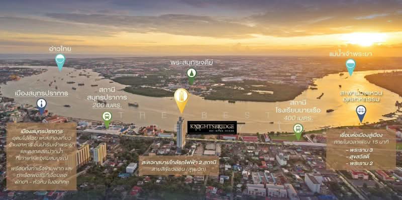 Knightsbridge Sky River Ocean, Samut Prakan, 111 Sukhumvit Road, Pak Nam, Muang Samut Prakarn, Samut Prakan, 1 Bedroom, 32 sqm, Condo For Sale, by The Best Property โอ๋, 500190836 - DDproperty.com