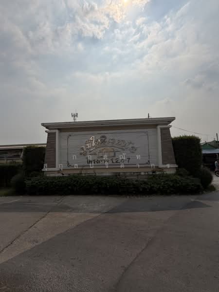 Poomjainivate 3, Samut Prakan, Nai Khlong Bang Pla Kot, Phra Samut Jadee, Samut Prakan, 2 Bedrooms, 112 sqm, Townhouse For Sale, by กฤตณัท สุกุลปรีดากร, 500190858 - DDproperty.com