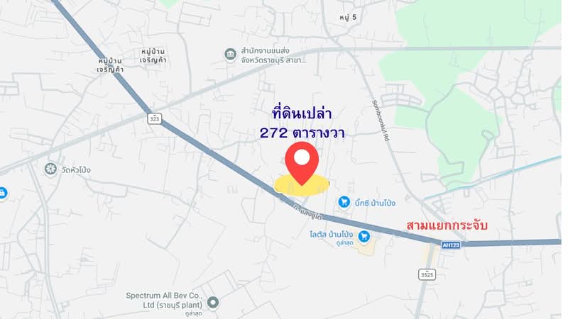 ขายที่ดินบ้านโป่ง ราชบุรี ติดถนนแสงชูโต ใกล้ Big C – Lotus’s บ้านโป่ง ประมาณ 800 ม., Ratchaburi, แสงชูโต, Nong O, Ban Pong, Ratchaburi, , 1,088 sqm, Land For Sale, by คุณเอ็มมี่, 500190939 - DDproperty.com