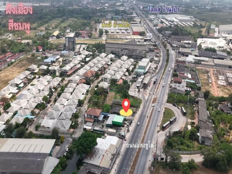 ขายที่ดินบ้านโป่ง ราชบุรี ติดถนนแสงชูโต 172 ตร.วา | เคลียร์พื้นที่แล้ว ใกล้ Big C–Lotus’s, ราชบุรี, แสงชูโต, หนองอ้อ, บ้านโป่ง, ราชบุรี, 688 ตร.ม., ที่ดิน ขาย, โดย คุณเอ็มมี่, 500190939 - DDproperty.com