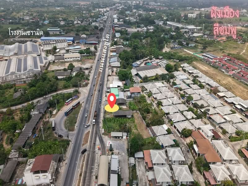 ขายที่ดินบ้านโป่ง ราชบุรี ติดถนนแสงชูโต 172 ตร.วา | เคลียร์พื้นที่แล้ว ใกล้ Big C–Lotus’s, ราชบุรี, แสงชูโต, หนองอ้อ, บ้านโป่ง, ราชบุรี, 688 ตร.ม., ที่ดิน ขาย, โดย คุณเอ็มมี่, 500190939 - DDproperty.com