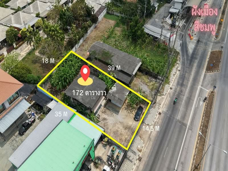 ขายที่ดินบ้านโป่ง ราชบุรี ติดถนนแสงชูโต 172 ตร.วา | เคลียร์พื้นที่แล้ว ใกล้ Big C–Lotus’s, Ratchaburi, แสงชูโต, Nong O, Ban Pong, Ratchaburi, , 688 sqm, Land For Sale, by คุณเอ็มมี่, 500190939 - DDproperty.com