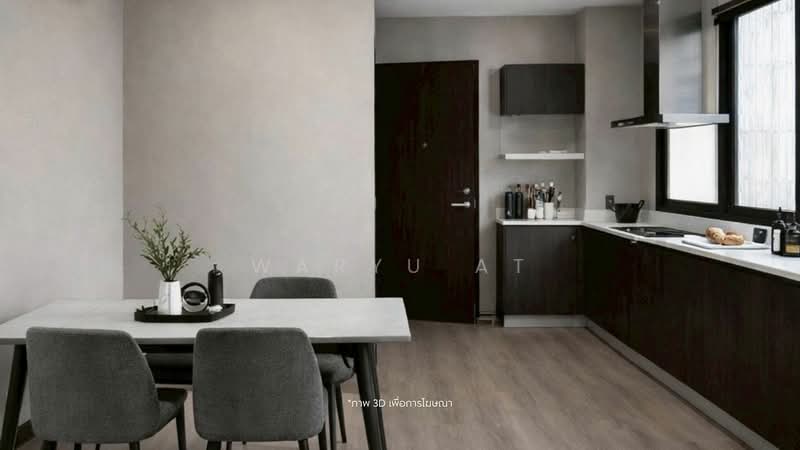 ขาย - The Signature by URBANO : เดอะ ซิกเนเจอร์ บาย เออร์บาโน่, กรุงเทพ