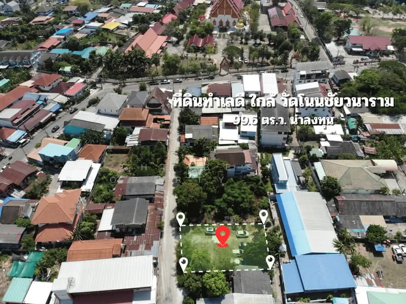 ที่ดินในเมือง ขอนแก่น, ขอนแก่น, ในเมือง, เมืองขอนแก่น, ขอนแก่น, 396 ตร.ม., ที่ดิน ขาย, โดย The Best Property โมทย์, 500191124 - DDproperty.com