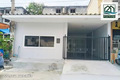 ขาย - ชลเทพ บางพลี, สมุทรปราการ