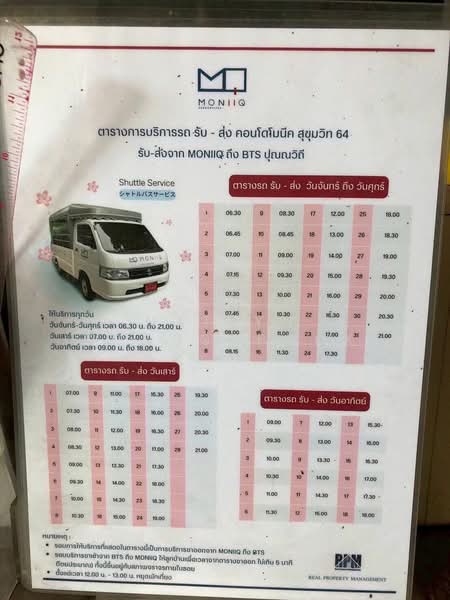 Moniiq Sukhumvit 64, Bangkok, Soi Sukhumvit 64, Bang Chak, Phra Khanong, Bangkok, 1 Bedroom, 32 sqm, Condo For Rent, by Natlyn Kongsapook, 500191504 - DDproperty.com