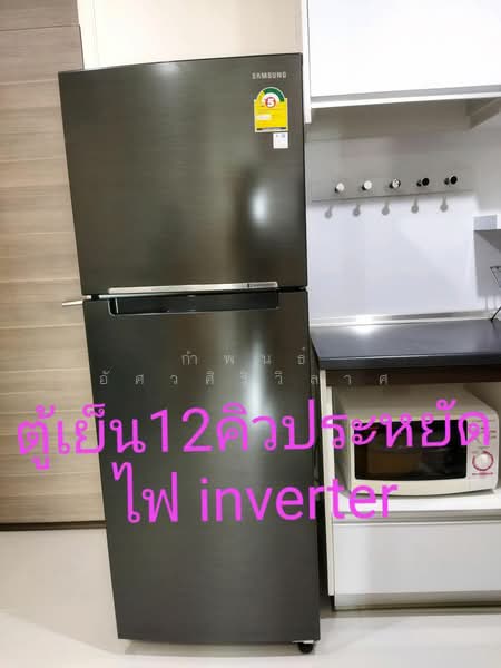 Supalai Prima Riva : ศุภาลัย พรีมา ริวา (Residential), กรุงเทพ, ถนนพระราม 3, ช่องนนทรี, ยานนาวา, กรุงเทพ, 43 ตร.ม., คอนโด ให้เช่า, โดย กำพนธ์ อัศวศิริวิลาศ, 500191823 - DDproperty.com