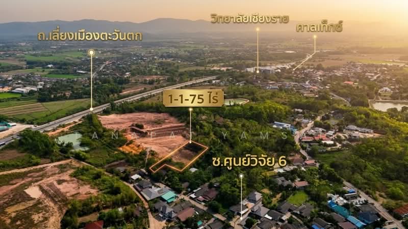 รอบเวียง, เชียงราย, รอบเวียง, เมืองเชียงราย, เชียงราย, 2,300 ตร.ม., ที่ดิน ขาย, โดย Tanapat Yamsai, 500192018 - DDproperty.com