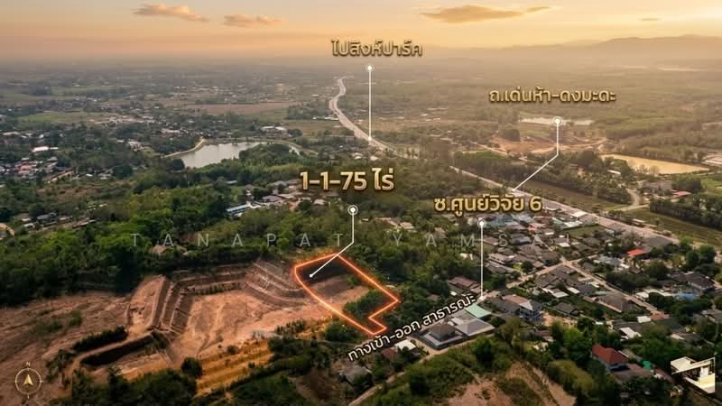 รอบเวียง, เชียงราย, รอบเวียง, เมืองเชียงราย, เชียงราย, 2,300 ตร.ม., ที่ดิน ขาย, โดย Tanapat Yamsai, 500192018 - DDproperty.com