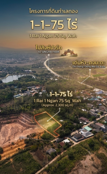รอบเวียง, Chiang Rai, Rob Wieng, Muang Chiang Rai, Chiang Rai, , 2,300 sqm, Land For Sale, by Tanapat Yamsai, 500192018 - DDproperty.com