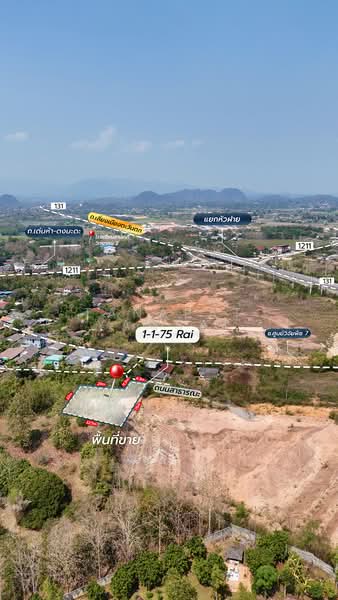 รอบเวียง, Chiang Rai, Rob Wieng, Muang Chiang Rai, Chiang Rai, , 2,300 sqm, Land For Sale, by Tanapat Yamsai, 500192018 - DDproperty.com