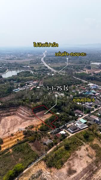 รอบเวียง, Chiang Rai, Rob Wieng, Muang Chiang Rai, Chiang Rai, , 2,300 sqm, Land For Sale, by Tanapat Yamsai, 500192018 - DDproperty.com