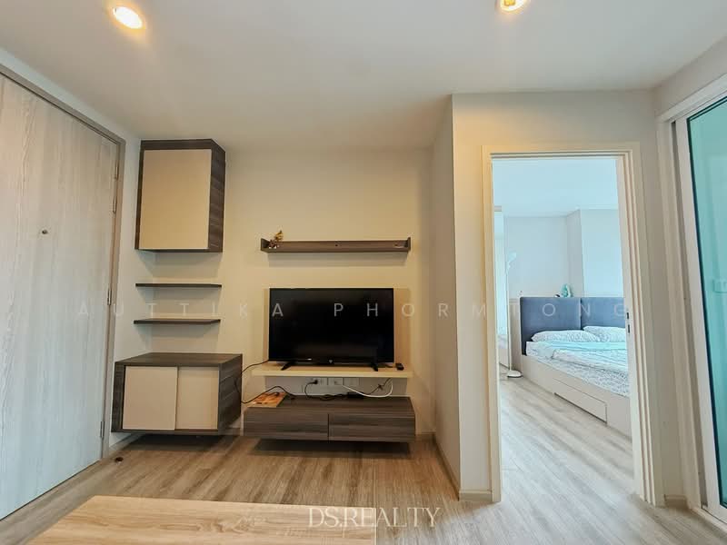 ให้เช่า - CENTRIC Ari Station, กรุงเทพ