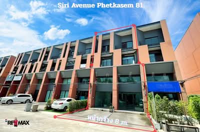 ขาย - Siri Avenue Phetkasem 81 ถ.เพชรเกษม แขวงหนองแขม เขตหนองแขม จ.กรุงเทพมหานคร 10160, กรุงเทพ