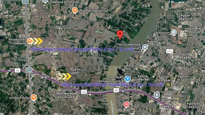 ขายที่ดินท่าอิฐ – ไทรม้า – ราชพฤกษ์ นนทบุรี 3 ไร่ 3 งาน | เหมาะสร้าง Luxury Private Estate, Nonthaburi, Sai Ma, Muang Nonthaburi, Nonthaburi, , 6,352 sqm, Land For Sale, by คุณเอ็มมี่, 500192593 - DDproperty.com