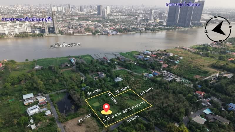 ขายที่ดินท่าอิฐ – ไทรม้า – ราชพฤกษ์ นนทบุรี 3 ไร่ 3 งาน | เหมาะสร้าง Luxury Private Estate, นนทบุรี, ไทรม้า, เมืองนนทบุรี, นนทบุรี, 6,352 ตร.ม., ที่ดิน ขาย, โดย คุณเอ็มมี่, 500192593 - DDproperty.com