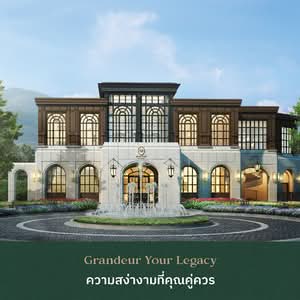 ขาย - ฮาบิแทท มหิดล, เชียงใหม่