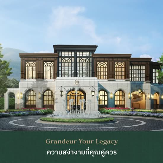ฮาบิแทท มหิดล, เชียงใหม่