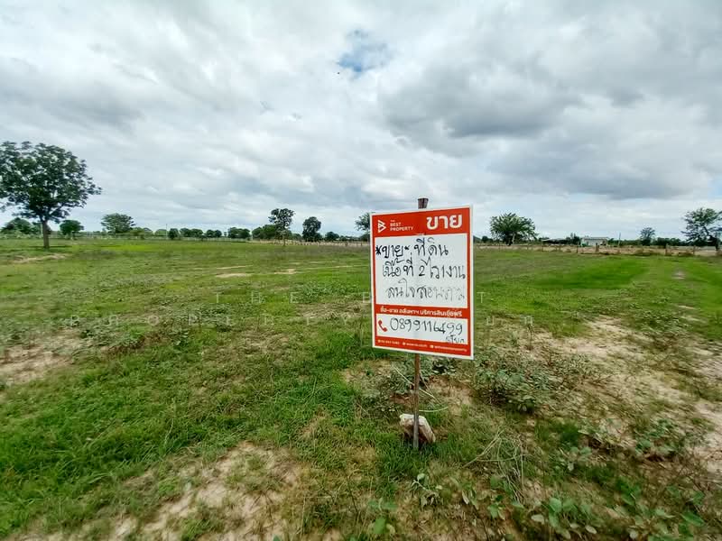 For Sale - ที่ดินเลาขวัญ กาญจนบุรี, Kanchanaburi