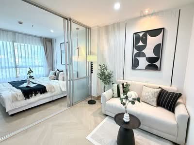 ขาย - Lumpini Park Rama 9-Ratchada : ลุมพินี พาร์ค พระราม 9-รัชดา, กรุงเทพ