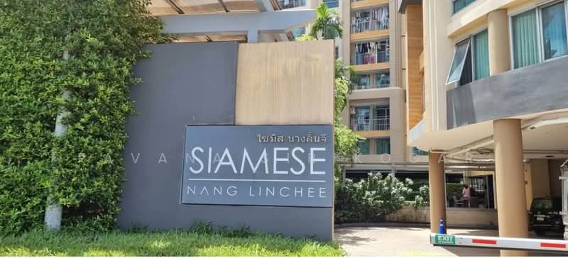 Siamese Nang Linchee : ไซมิส นางลิ้นจี่, กรุงเทพ, ถนนพระราม 3, ช่องนนทรี, ยานนาวา, กรุงเทพ, 76 ตร.ม., คอนโด ให้เช่า, โดย Pavana Sirikogar, 500193333 - DDproperty.com
