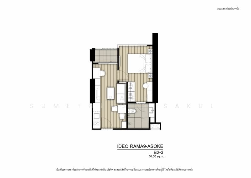 IDEO Rama 9-Asoke, Bangkok, Rama 9 Road, Huai Khwang, Huai Khwang, Bangkok, 1 Bedroom, 35 sqm, Condo For Sale, by Orapa Sumetheesirisakul, 500193580 - DDproperty.com