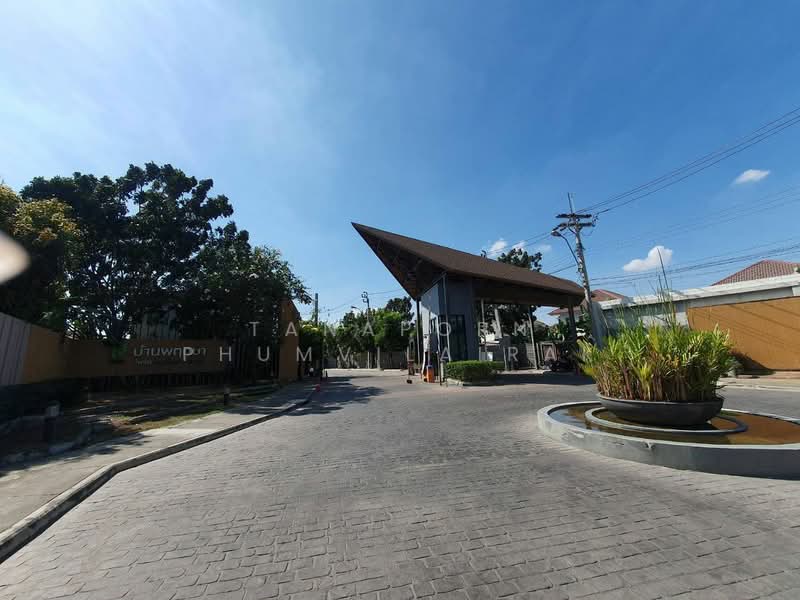 บ้านพฤกษา ไพร์ม รามอินทรา-คู้บอน : Baan Pruksa Prime Ramintra – Kubon, กรุงเทพ, ถนนคู้บอน, ท่าแร้ง, บางเขน, กรุงเทพ, 94 ตร.ม., ทาวน์เฮ้าส์ ขาย, โดย Tanaporn Phumvilairak, 500193696 - DDproperty.com