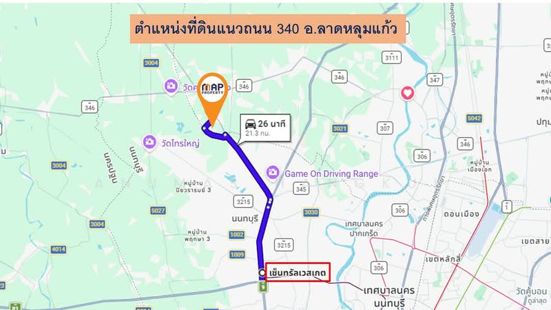 ขายด่วน ที่ดินแปลงเล็ก แนวถนน 340, Pathum Thani, Na-Mai, Lat Lum Kaeo, Pathum Thani, , 600 sqm, Land For Sale, by Anumas Hangkul, 500193712 - DDproperty.com