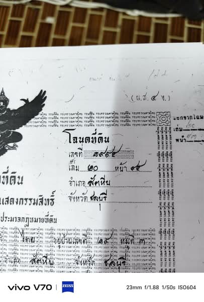 ขายโรงเรียนณัฏฐเวศม์ สัตหีบ ทำเลดี ติดถนนสุขุมวิท จังหวัดชลบุรี, Chon Buri (Pattaya), Na Chom Thian, Sattahip, Chon Buri (Pattaya), , 3,488 sqm, Shophouse For Sale, by คุณ วิญากร, 500194283 - DDproperty.com