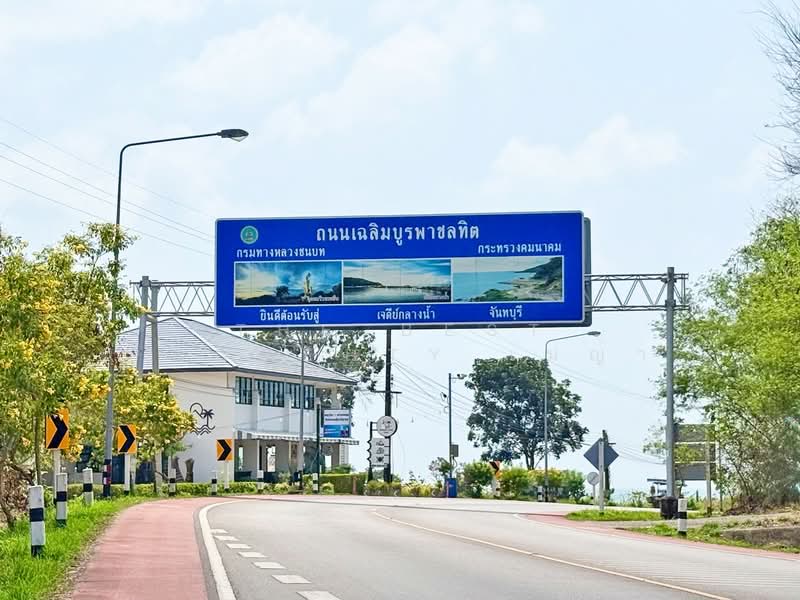 ที่ดินพร้อมกิจการนายายอาม จันทบุรี, จันทบุรี, สนามไชย, นายายอาม, จันทบุรี, 5,248 ตร.ม., ที่ดิน ขาย, โดย The Best Property เมญ่า, 500194543 - DDproperty.com