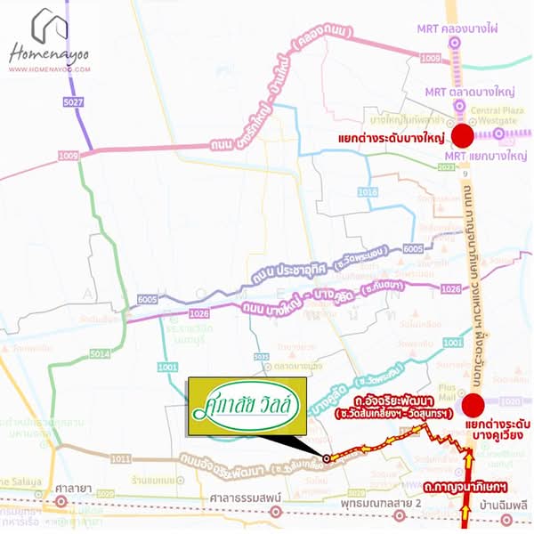 Supalai Ville Wongwaen Pinklao-Rama 5, Nonthaburi, Sala Klang, Bang Kruai, Nonthaburi, 4 Bedrooms, 130 sqm, Townhouse For Sale, by AJHOMECENTER -คุณนัท, 500194555 - DDproperty.com