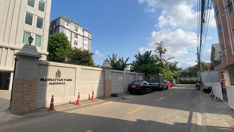ให้เช่า - Manhattan Park Residence : แมนฮัตตัน พาร์ค เรสซิเดนซ์, กรุงเทพ