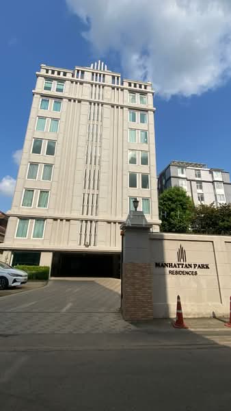 ให้เช่า - Manhattan Park Residence : แมนฮัตตัน พาร์ค เรสซิเดนซ์, กรุงเทพ