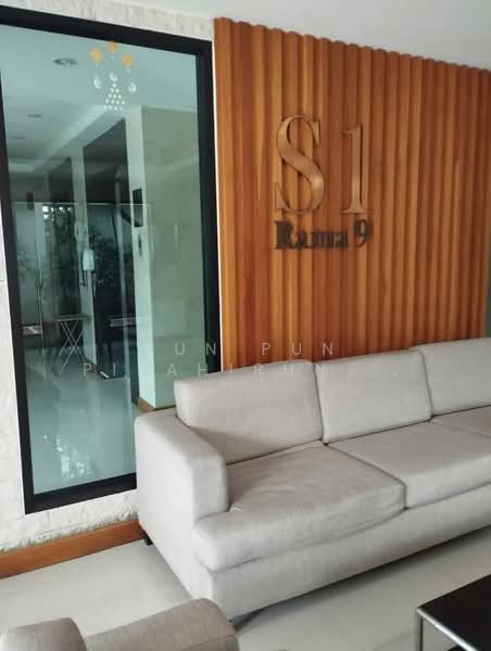 ให้เช่า - S1 Rama 9 : เอส วัน พระราม 9, กรุงเทพ