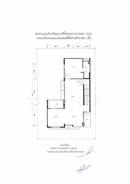 Parc Priva : พาร์ค พรีว่า, กรุงเทพ, ถนนเทียมร่วมมิตร, ห้วยขวาง, ห้วยขวาง, กรุงเทพ, 296 ตร.ม., บ้านเดี่ยว ขาย, โดย Jomchanok Aswavibul, 500194994 - DDproperty.com