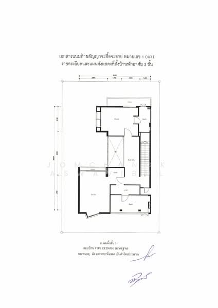 Parc Priva, Bangkok, Thiam Ruammit Road, Huai Khwang, Huai Khwang, Bangkok, 4 Bedrooms, 296 sqm, Single Detached House For Sale, by Jomchanok Aswavibul, 500194994 - DDproperty.com