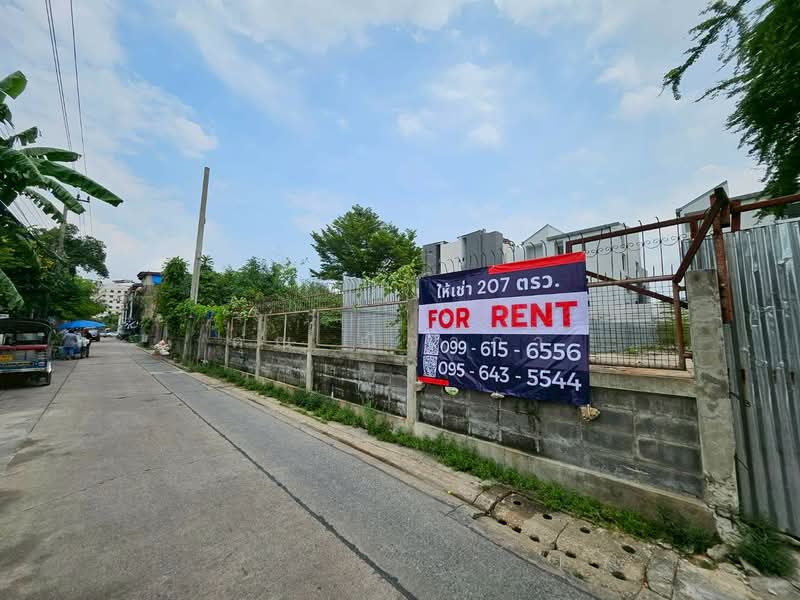 For Rent - ให้เช่าที่ดิน ซอยอินทามระ 12 ใกล้รถไฟฟ้าสถานีสะพานควาย ขนาด 415 ตร.ว. เทคอนกรีตเต็มพื้นที่, Bangkok