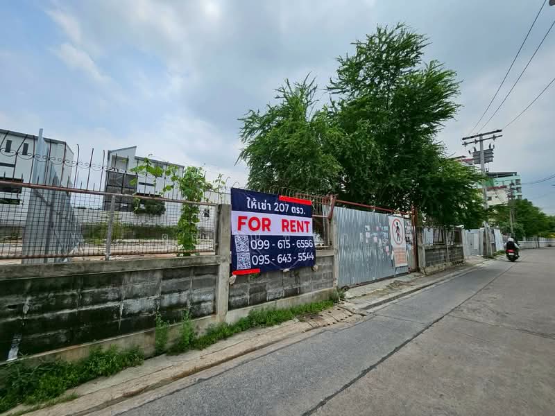 For Rent - ให้เช่าที่ดิน ซอยอินทามระ 12 ใกล้รถไฟฟ้าสถานีสะพานควาย ขนาด 415 ตร.ว. เทคอนกรีตเต็มพื้นที่, Bangkok