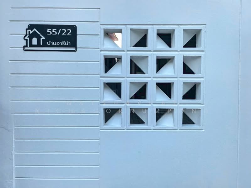 หมู่บ้านอารีน่า เชื่อมสัมพันธ์23 หนองจอก, Bangkok, เชื่อมสัมพันธ์, Krathum Rai, Nong Chok, Bangkok, 2 Bedrooms, 96 sqm, Single Detached House For Sale, by ณัฐฌาพัชร์ ณิชากรอัมพร, 500195056 - DDproperty.com