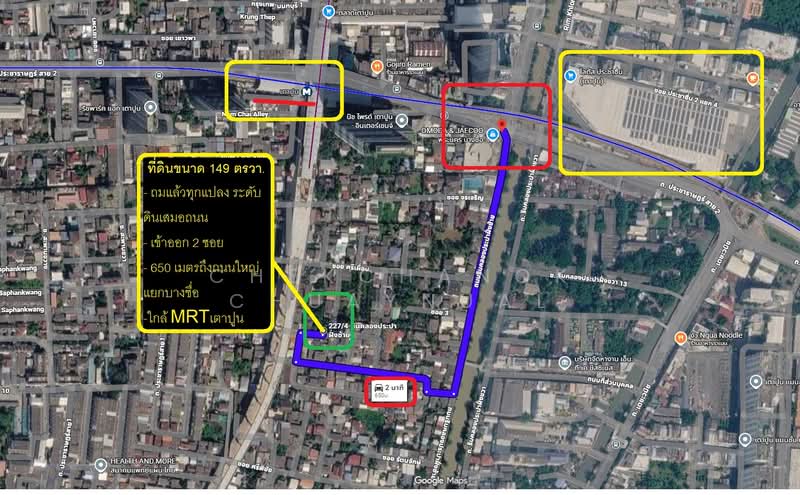 ที่ดิน บางซื่อ 149 ตารางวา, Bangkok, ริมคลองประปาฝั่งซ้าย, Bang Sue, Bang Sue, Bangkok, , 596 sqm, Land For Sale, by Chekchanok Chuaynual, 500195061 - DDproperty.com