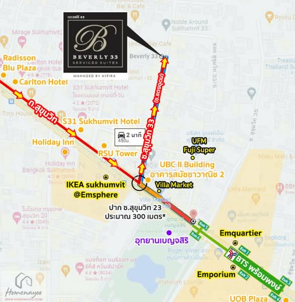 Beverly 33 by Aspira, Bangkok, 33 Sukhumvit Road, Khlong Tan Nua, Watthana, Bangkok, 1 Bedroom, 50 sqm, Condo For Sale, by Nextstep Property, 500195066 - DDproperty.com