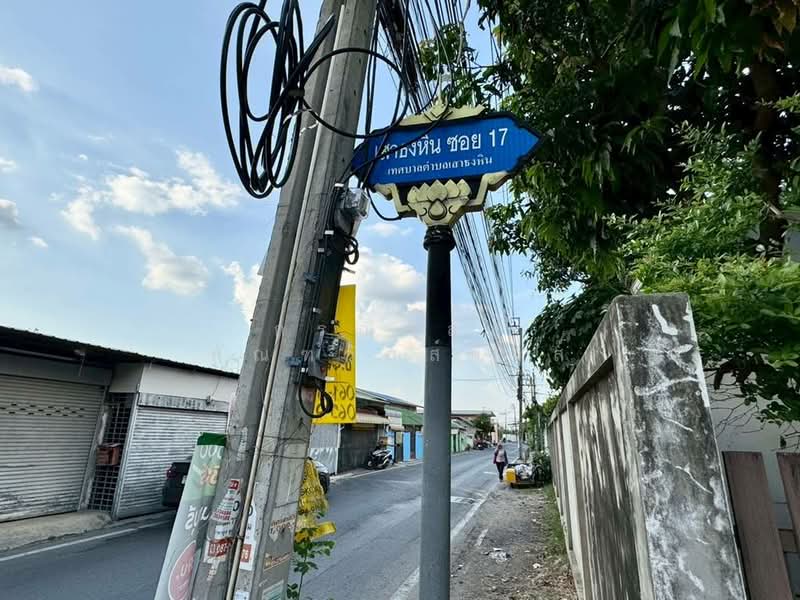 ขาย ที่ดิน 141.5 ตารางวา เสาธงหิน ซอย 17 บางใหญ่, Nonthaburi, Sao Thong Hin, Bang Yai, Nonthaburi, , 564 sqm, Land For Sale, by กรณวัสส์ กัณฑวัสส์วงส์, 500195128 - DDproperty.com