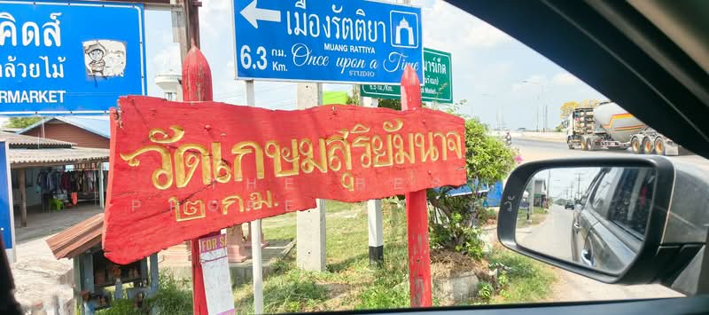 ที่ดินพร้อมสิ่งปลูกสร้างบางเลน นครปฐม, Nakhon Pathom, Bang Len, Bang Len, Nakhon Pathom, , 820 sqm, Land For Sale, by The Best Property ขวัญ, 500195558 - DDproperty.com