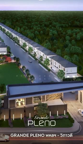 Grande Pleno Phahol-Vibhavadi : แกรนด์พลีโน่ พหลโยธิน - วิภาวดี, ปทุมธานี, เลขที่ 98, คลองหนึ่ง, คลองหลวง, ปทุมธานี, 160 ตร.ม., ทาวน์เฮ้าส์ ขาย, โดย สรภพ ยอดไชย (สีฝุ่น), 500196074 - DDproperty.com