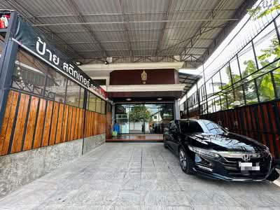 ขาย - อาคารพาณิชย์ ถนนสวนผัก, กรุงเทพ